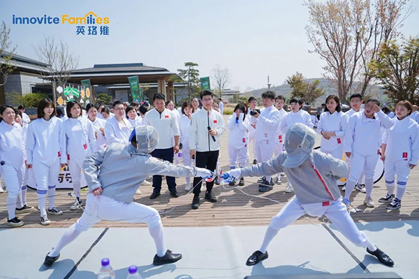 2023英珞维医学营养研讨会曲阜站3.jpg