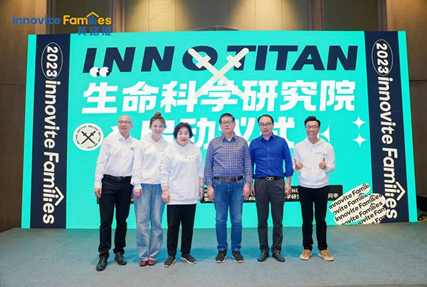 2023英珞维医学营养研讨会曲阜站4.jpg