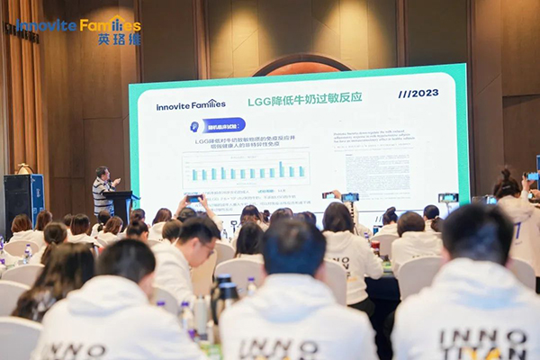 2023英珞维医学营养研讨会曲阜站6.jpg