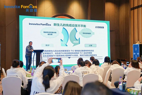 2023英珞维医学营养研讨会曲阜站7.jpg