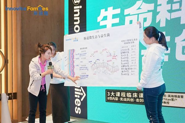 2023英珞维医学营养研讨会曲阜站8.jpg