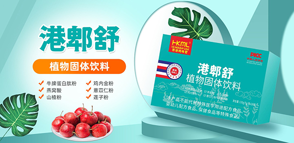 香港妈咪爱港郫舒.jpg