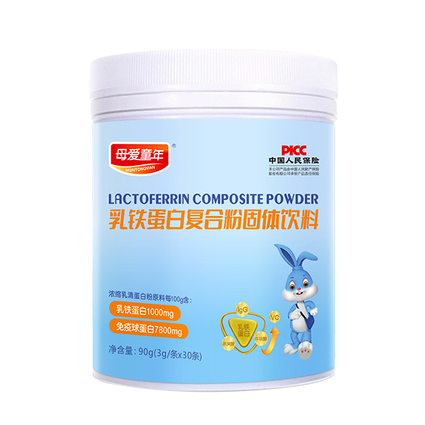 母爱童年乳铁蛋白复合粉.jpg