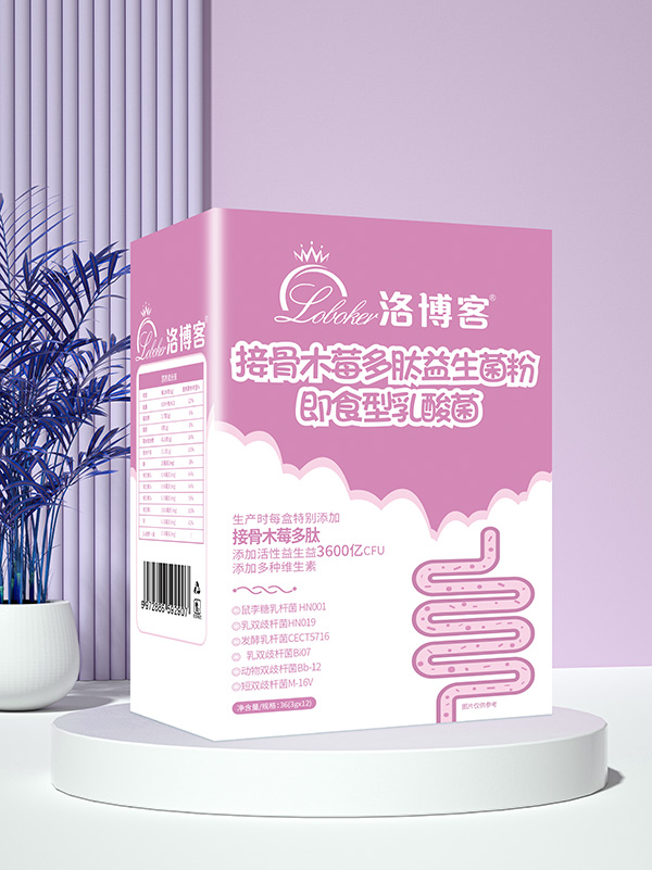 洛博客接骨木莓多肽益生菌粉即食型乳酸菌.jpg