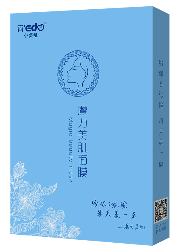 小奕哒魔力美肌面膜盒装.jpg