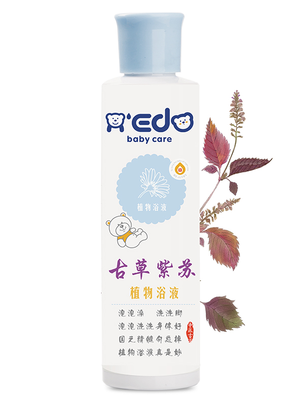 小奕哒古草紫苏植物浴液.jpg