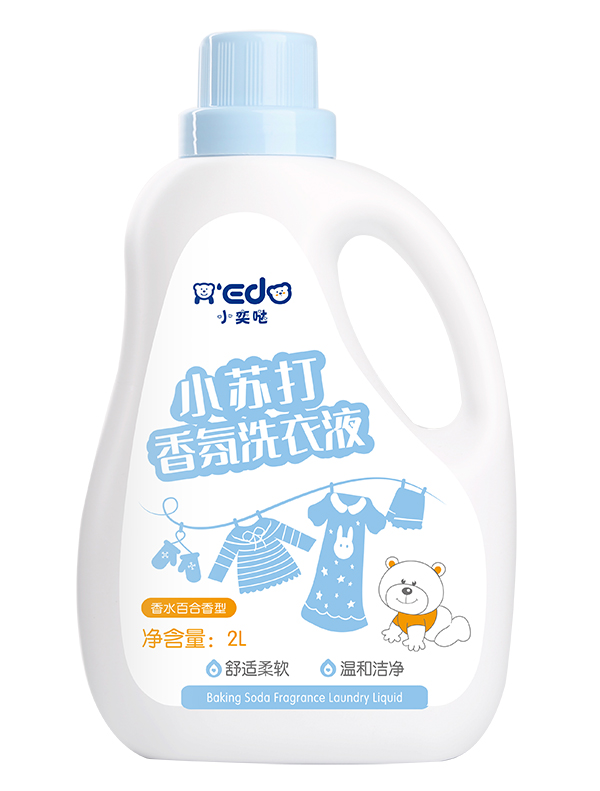 小奕哒小苏打香氛洗衣液.jpg