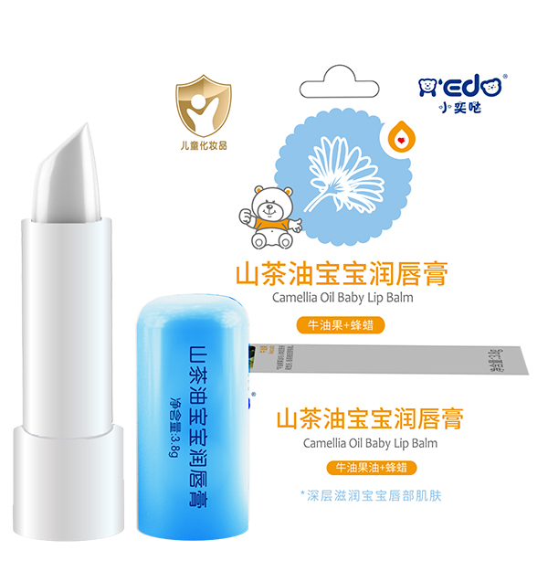 小奕哒山茶油宝宝润唇膏.jpg