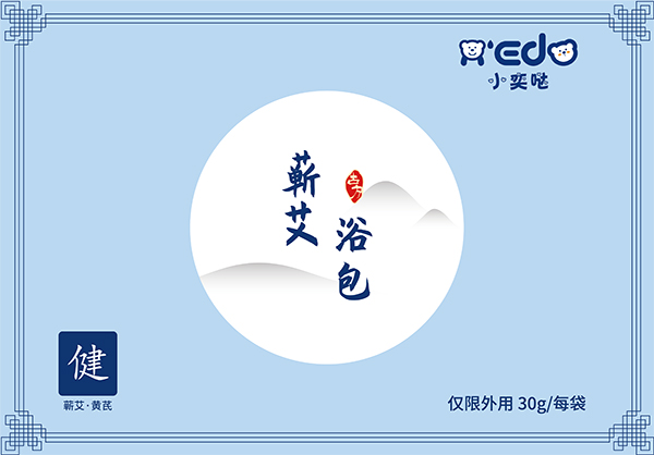 小奕哒蕲艾浴包（健）.jpg