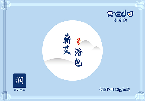 小奕哒蕲艾浴包（润）.jpg