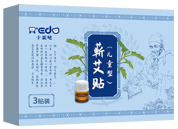 小奕哒蕲艾贴（儿童型）盒装.jpg