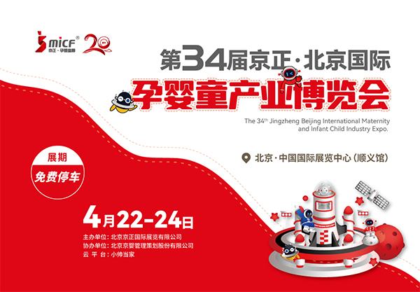 北京京正展.png