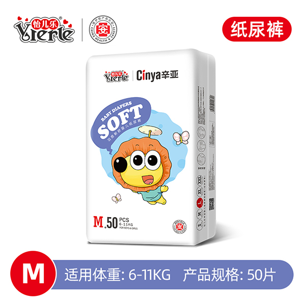辛亚羽感婴儿纸尿裤M50.jpg