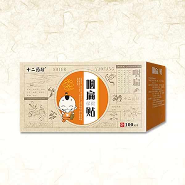 十二药坊咽扁保健贴.jpg