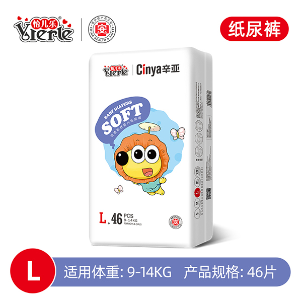 辛亚羽感婴儿纸尿裤L46.jpg