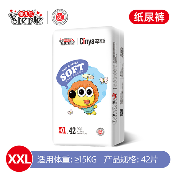 辛亚羽感婴儿纸尿裤XXL42.jpg
