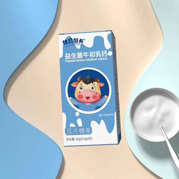 佳贝健长益生菌牛初乳钙压片糖果1.jpg