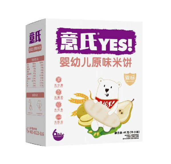 意氏婴幼儿原味米饼.jpg