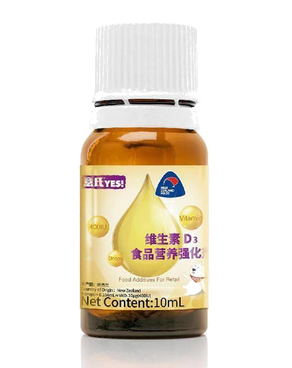 意氏维生素D3食品营养强化剂1.jpg