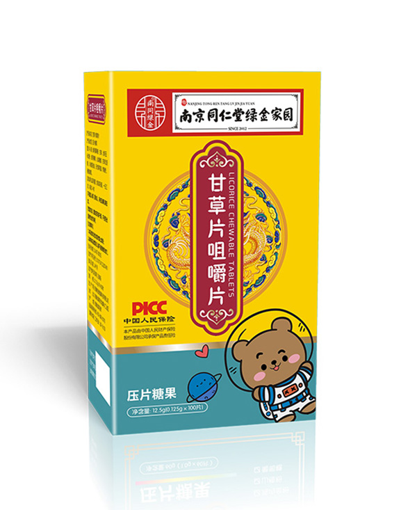 南京同仁堂绿金家园甘草片咀嚼片.jpg