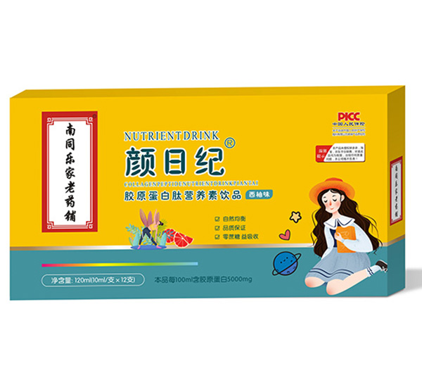 南京同仁堂绿金家园颜日纪胶原蛋白肽营养素饮品.jpg