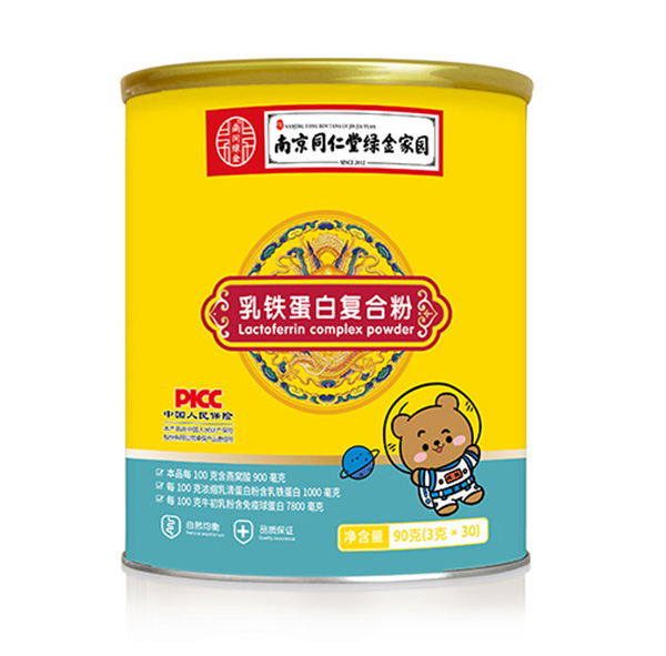 南京同仁堂绿金家园乳铁蛋白复合粉90g.jpg