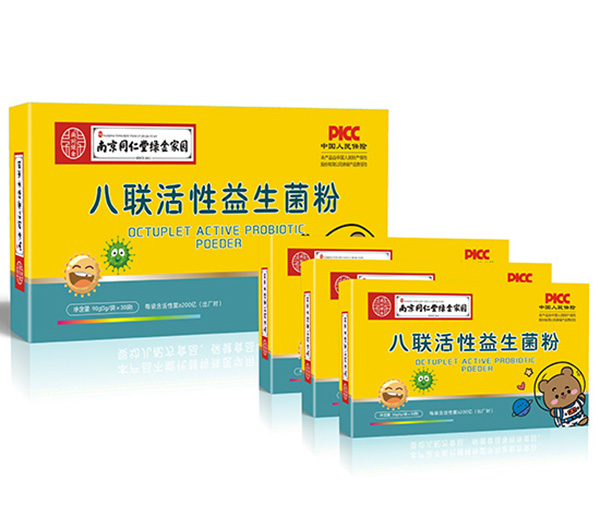 南京同仁堂绿金家园八联活性益生菌粉.jpg