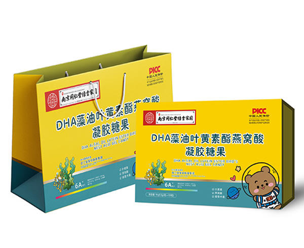南京同仁堂绿金家园DHA藻油叶黄素酯燕窝酸凝胶糖果.jpg