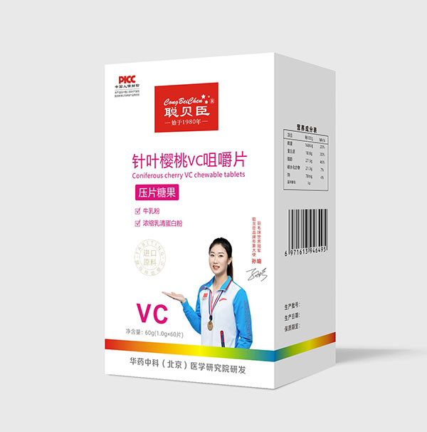 聪贝臣针叶樱桃VC咀嚼片.jpg