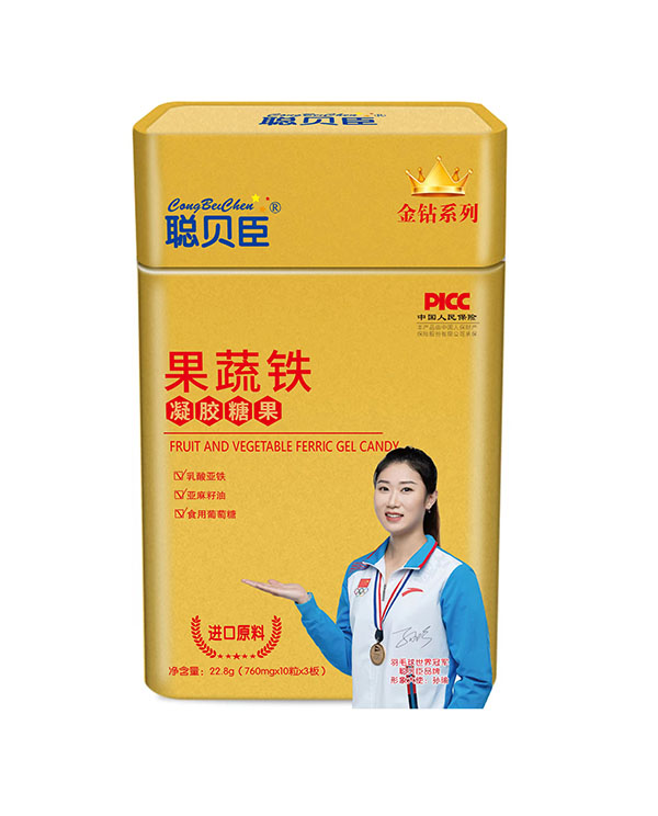 聪贝臣果蔬铁凝胶糖果 铁盒装.jpg