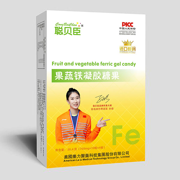 聪贝臣果蔬铁凝胶糖果 纸盒装.jpg