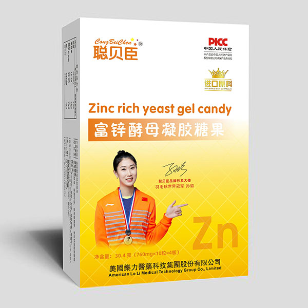 聪贝臣富硒酵母凝胶糖果 纸盒装.jpg