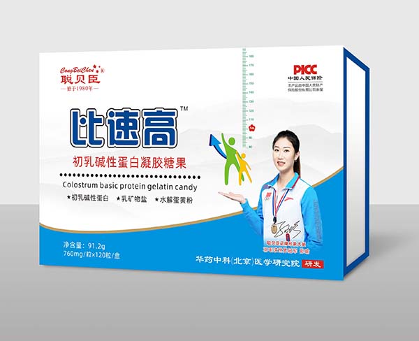 聪贝臣比速高初乳碱性蛋白凝胶糖果.jpg
