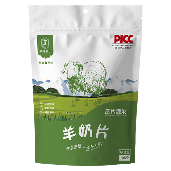 国大乳业明珠骄子羊奶片.jpg