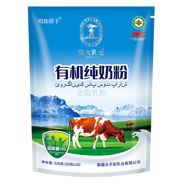 国大乳业有机纯奶粉320克袋装.jpg
