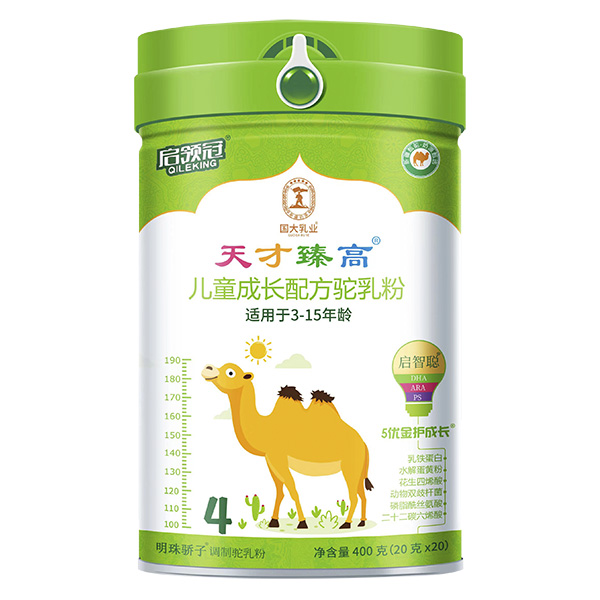 国大乳业天才臻高儿童成长配方驼乳粉.jpg