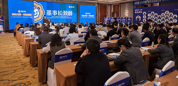 2023施贝安品牌升级发布盛典10.jpg