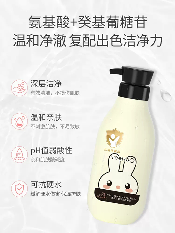英氏儿童沐浴露洗发水二合一.jpg