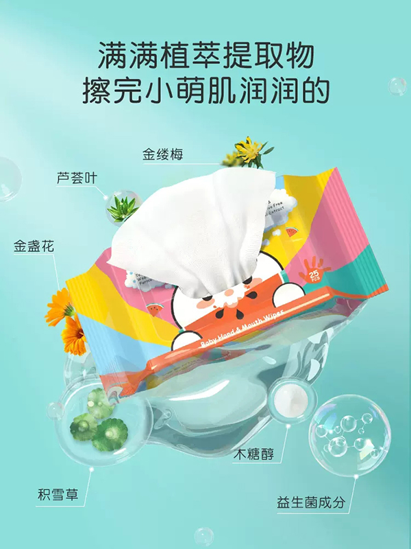 英氏婴儿手口湿巾1.jpg