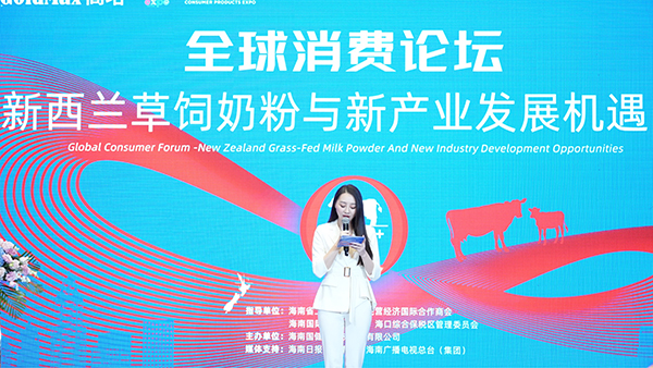 高培奶粉.jpg
