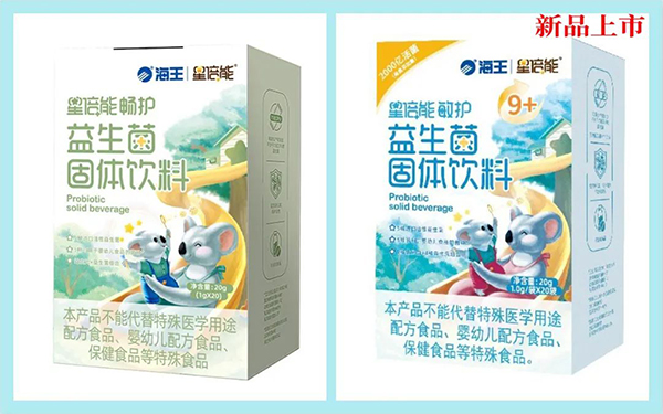 海王星倍能婴童营养品16.jpg