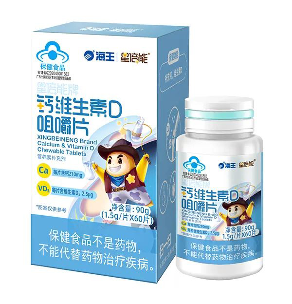 海王星倍能婴童营养品17.jpg