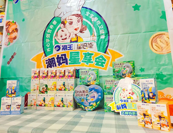 海王星倍能婴童营养品22.jpg
