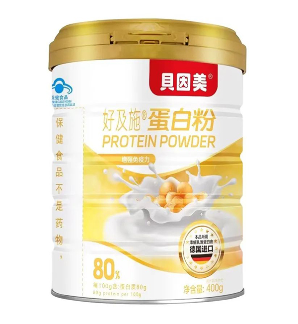 贝因美好及施蛋白粉11.jpg