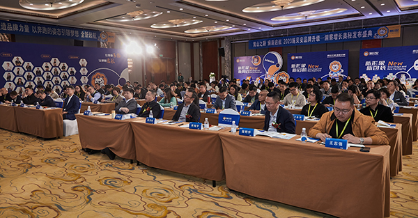 会议现场.jpg