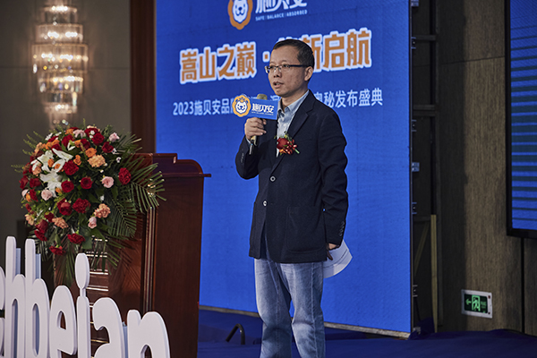 中财浪潮股权投资董事长陈晓宇.jpg