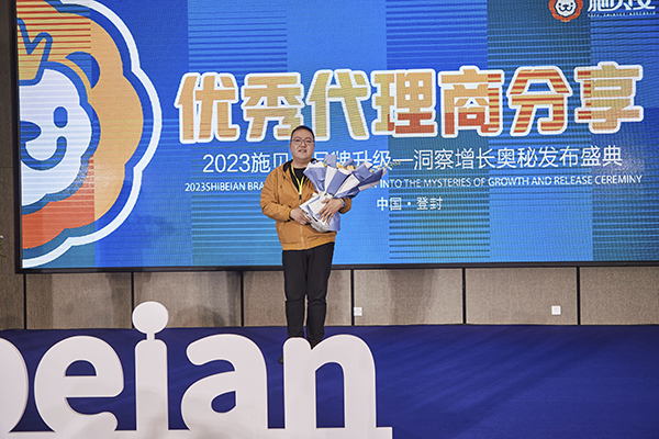 施贝安新疆代理商王志强.jpg