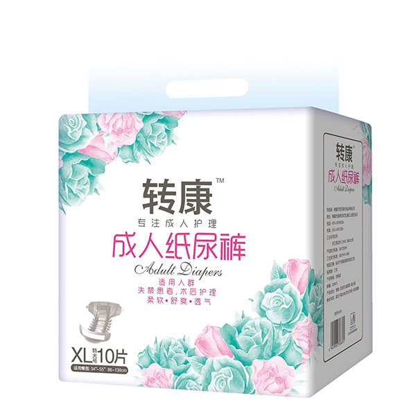转康成人纸尿裤.jpg
