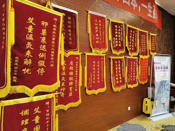 艾童堂 (1).jpg