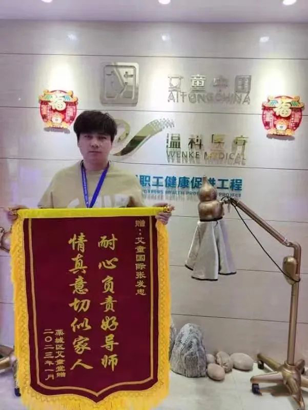 艾童堂 (2).jpg